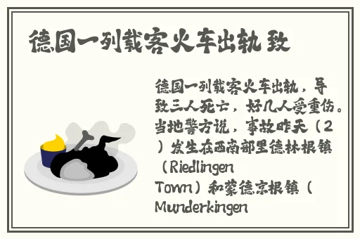 火箭少女吃坤吧